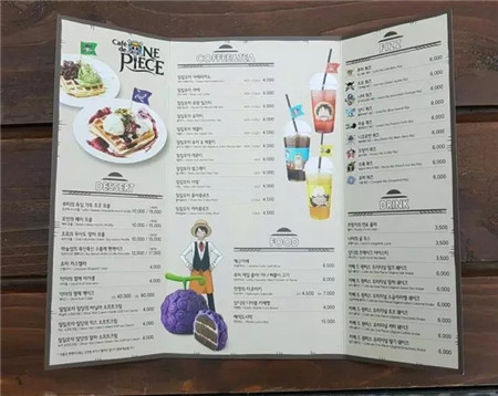 Cafe de One Piece菜单