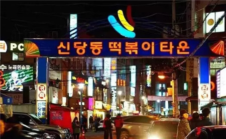 韩国美食|吃货必须拿下的5条美食街！