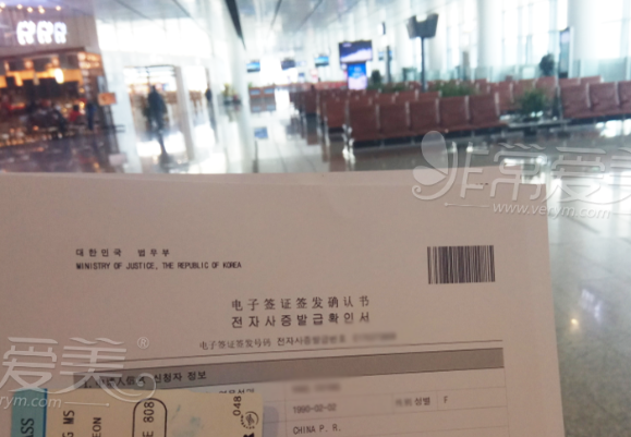 韩国医疗签证办理流程 韩国医疗签证办理流程