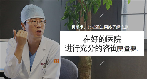 隆鼻假体取出后多久可以重新植入？