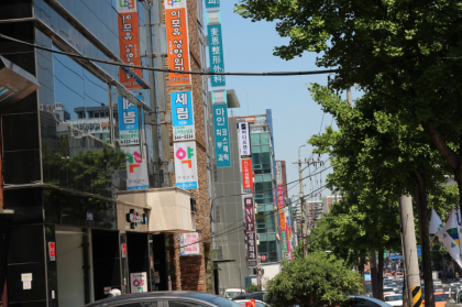 韩国整形一条街图片