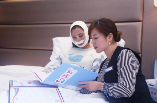 韩国整形美护术后护理照顾图片