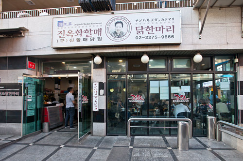 韩国这几家参鸡汤店，错过就是吃亏！