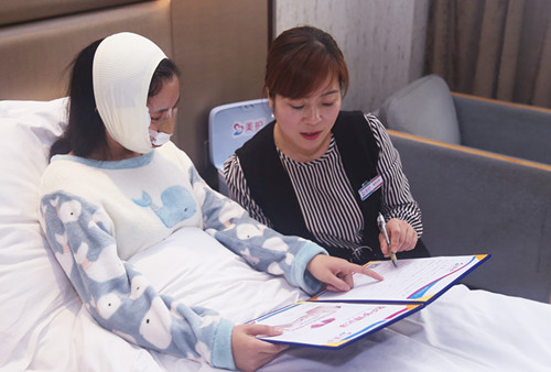美护服务-韩国整容术后护理