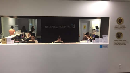 韩国id整形外科医院环境