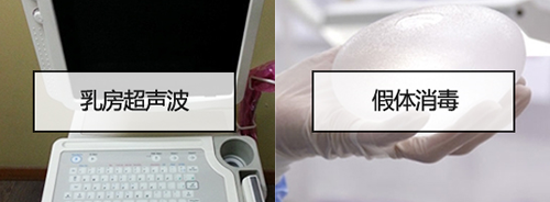 韩国ID医院做假体隆胸设备科普