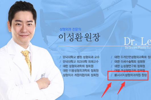韩国dr朵李诚恒院长资料公开，做隆鼻可以选他吗？