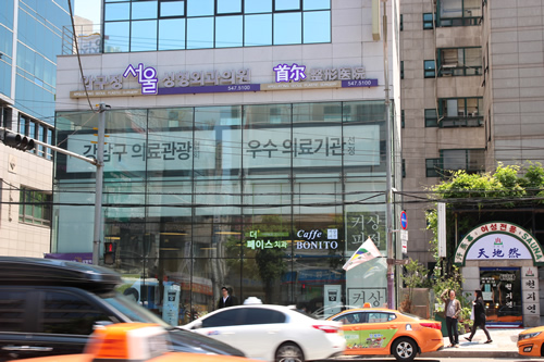 韩国首尔整形外科地址