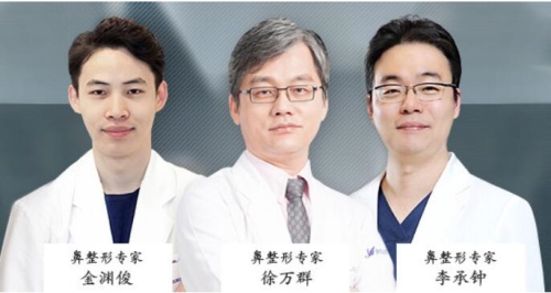 韩国JW医院鼻部整形医生团队