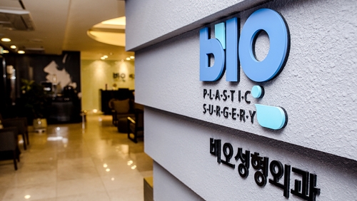 韩国BIO整形医院环境