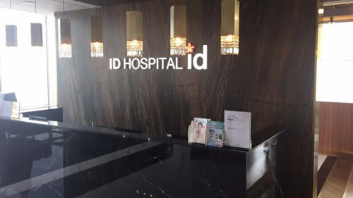 韩国ID整形外科医院环境展示