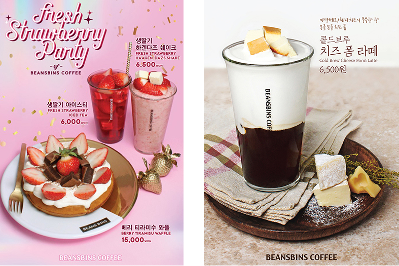 韩国明洞BEANSBINS COFFEE咖啡店甜品推荐