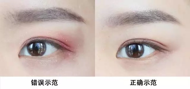 眼妆画法示范