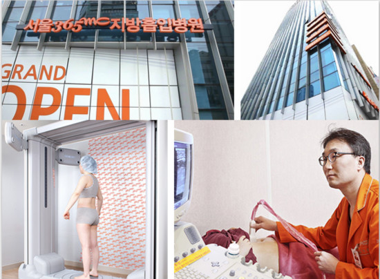韩国365mc医院优势