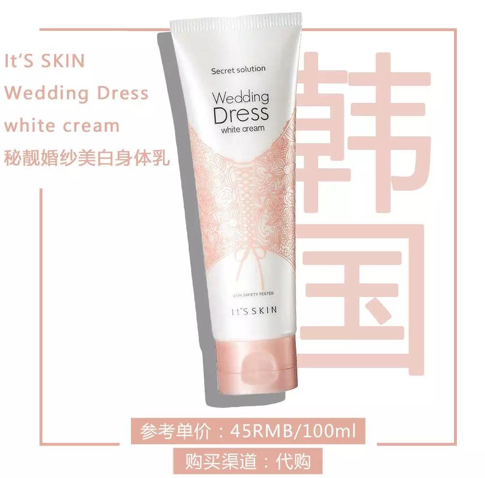 It's SKIN Wedding Dress White cream 秘靓婚纱美白身体乳