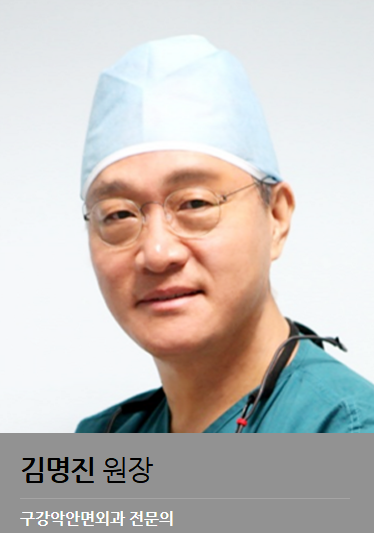 韩国英格整形外科医院金明镇代表院长