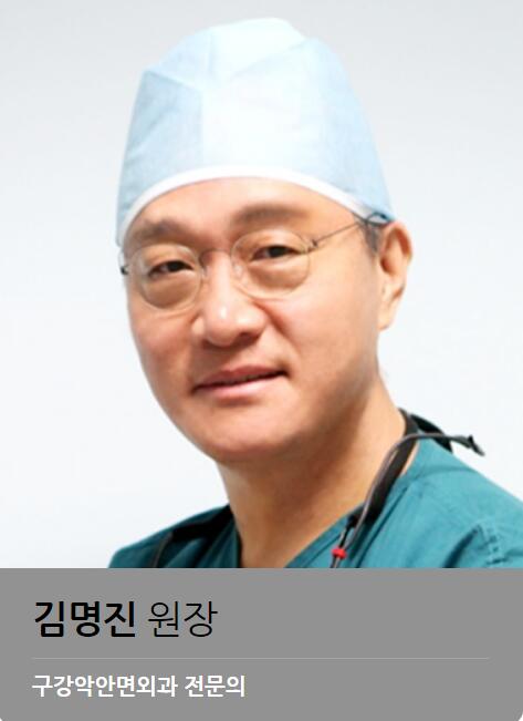 韩国英格医院代表院长金明镇