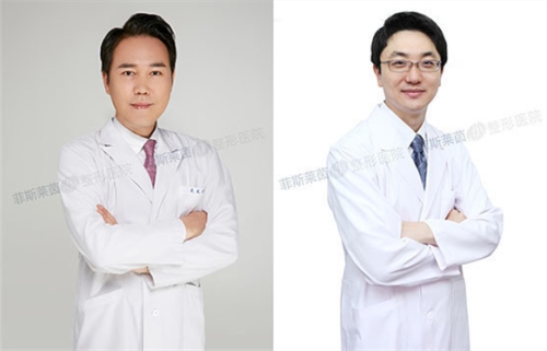 菲斯莱茵李真秀（左）与张铉（右）医生照片