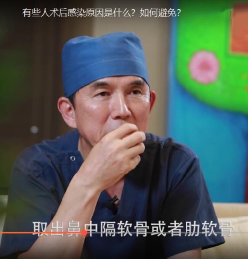 韩国清潭隆鼻医生视频讲述隆鼻为什么会感染