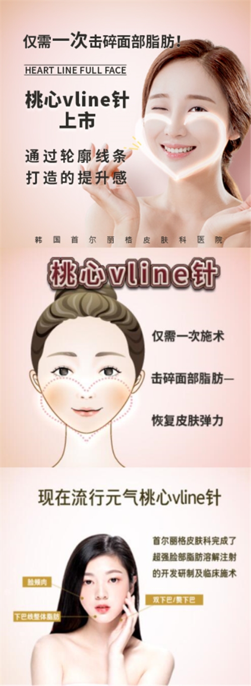 韩国首尔丽格皮肤科优惠活动
