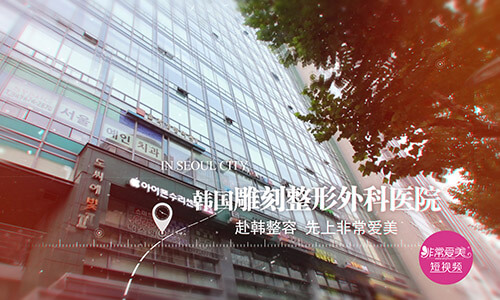 雕刻整形外科医院环境 雕刻整形外科医院环境