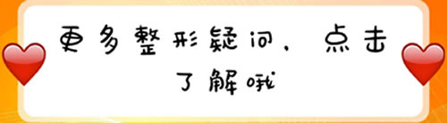 跟大家分享我一个人去韩国隆鼻的前后