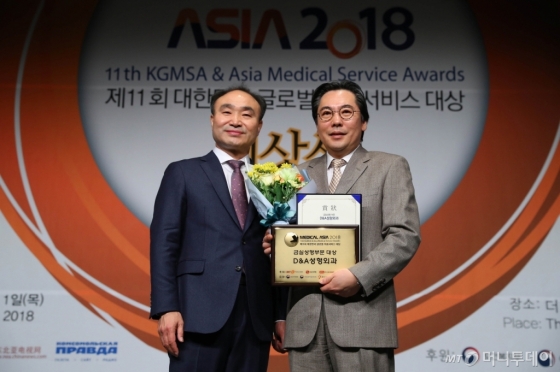 韩国dna获medical asia医疗亚洲年度整形大奖图