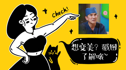 韩国清潭第一李丙玟鼻中隔软骨隆鼻商务通图片 韩国清潭第一李丙玟鼻中隔软骨隆鼻商务通图片