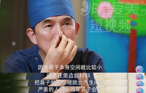 韩国清潭第一李丙玟隆鼻术后鼻梁出现问题的原因