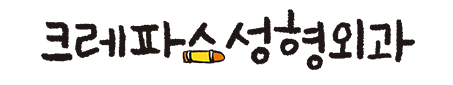韩国蜡笔整形外科logo