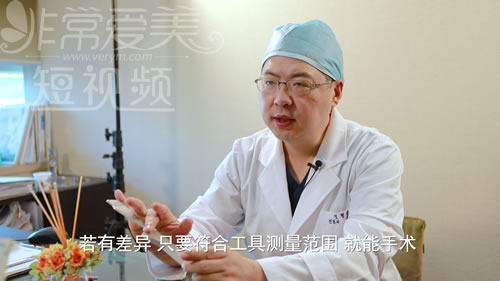 韩国will整形外科：与顾客隆鼻手术意见相左时用测量数据说话