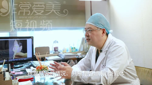 韩国鼻整形医生经验之谈：隆鼻用L型假体的条件