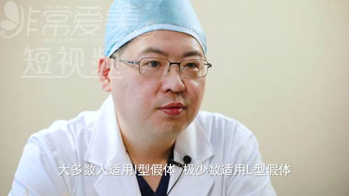 韩国鼻整形医生经验之谈：隆鼻用I型假体好吗