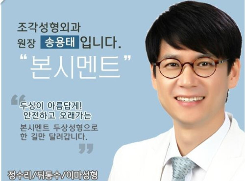 后脑勺扁平？韩国雕刻医院这么做效果很惊人！