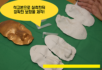 韩国YEJUNG HOLIC整形外科石膏鼻模图