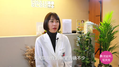 韩国童颜皮肤中心视频明星做皮肤管理的有哪些