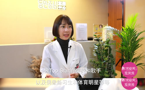 韩国童颜皮肤中心视频明星来做皮肤管理