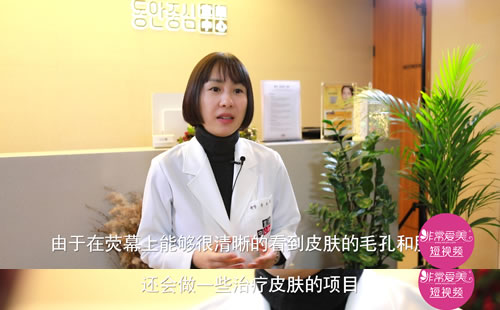 韩国童颜皮肤中心视频明星皮肤管理