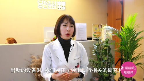 韩国童颜中心引进皮肤治疗新设备
