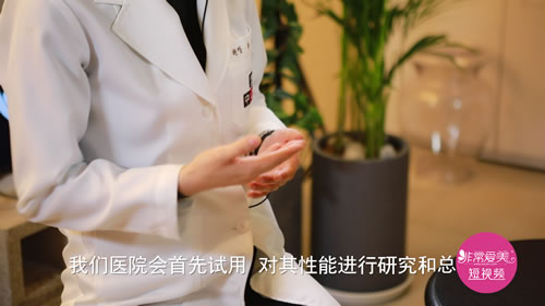 韩国童颜中心引进皮肤治疗新设备试用