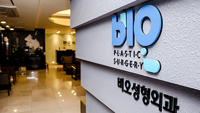 韩国BIO整形外科环境照片