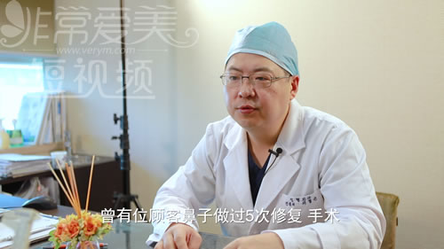 走访韩国WILL整形外科鼻修复视频