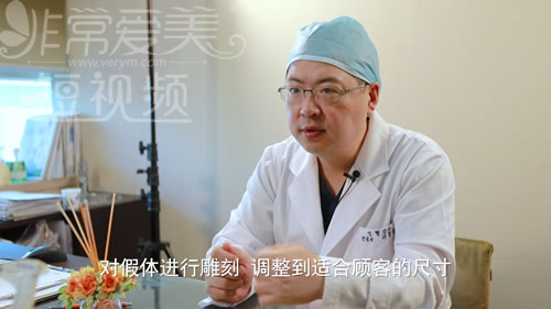 走访韩国WILL整形外科假体隆鼻视频