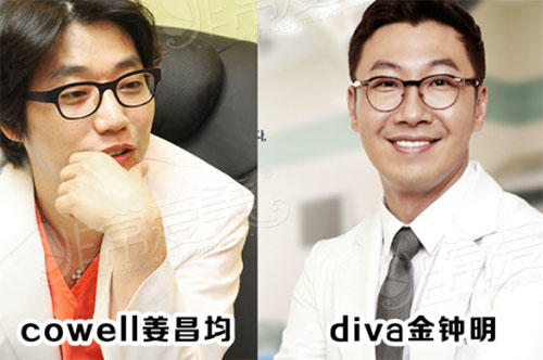 韩国做好看鼻子医生收录(十七)：cowell姜昌均和diva金钟明
