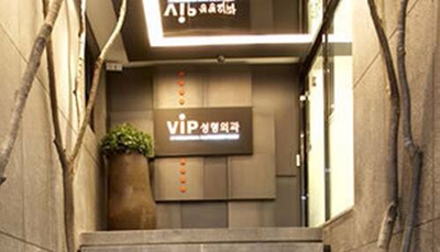 韩国VIP整形外科外部环境展示