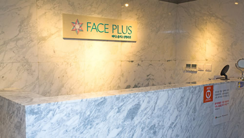韩国faceplus整形外科环境展示