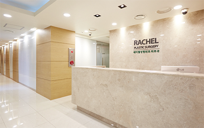 韩国蕾切尔Rachel整形医院环境展示