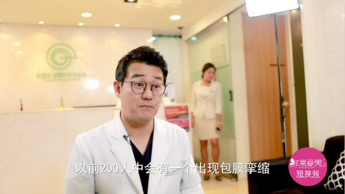 包膜痉挛 韩国妃美整形医院院长采访