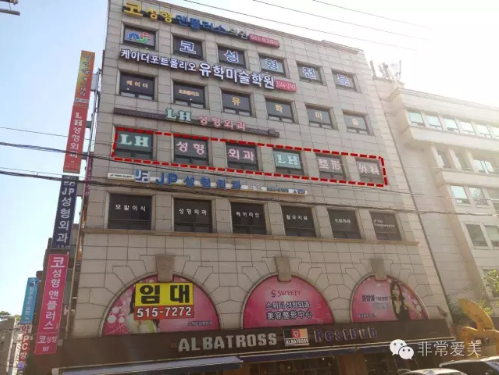 韩国整容医院排行榜分享：整形一条街上哪家医院口碑好？