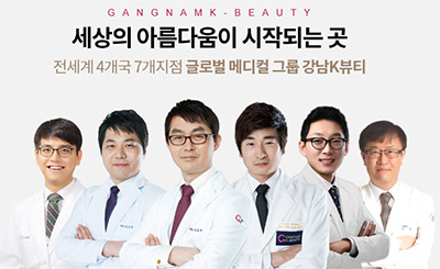 韩国K-beauty整形医院环境图
